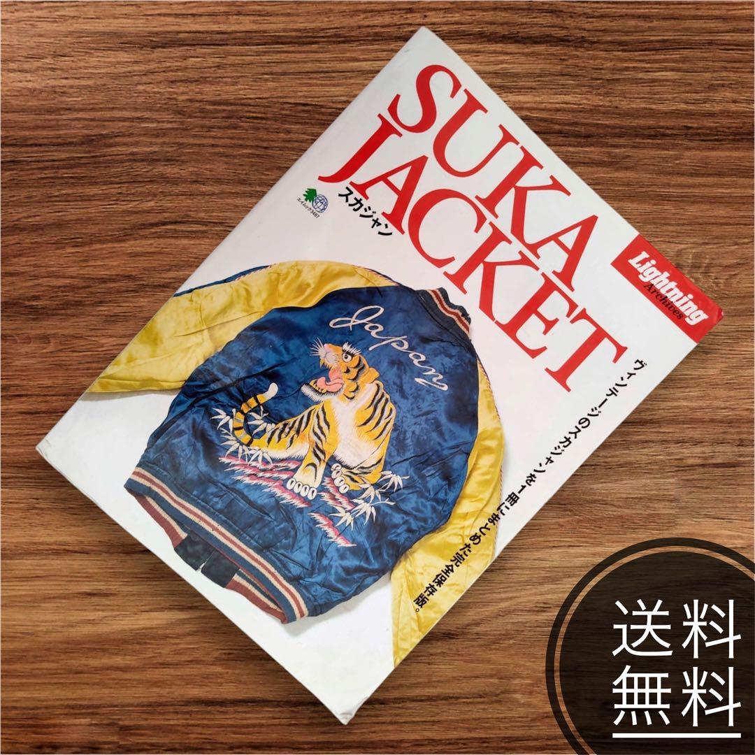 送料無料❗️最安値❗️レア絶版本‼️】ライトニング アーカイブス