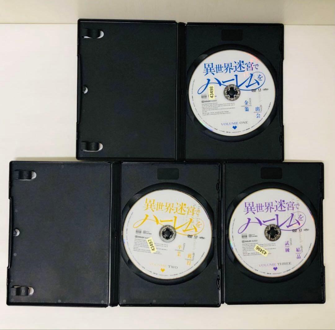 ▶︎ハーレムver【新品ケース】異世界迷宮でハーレムを　DVD全巻セット　全6巻組