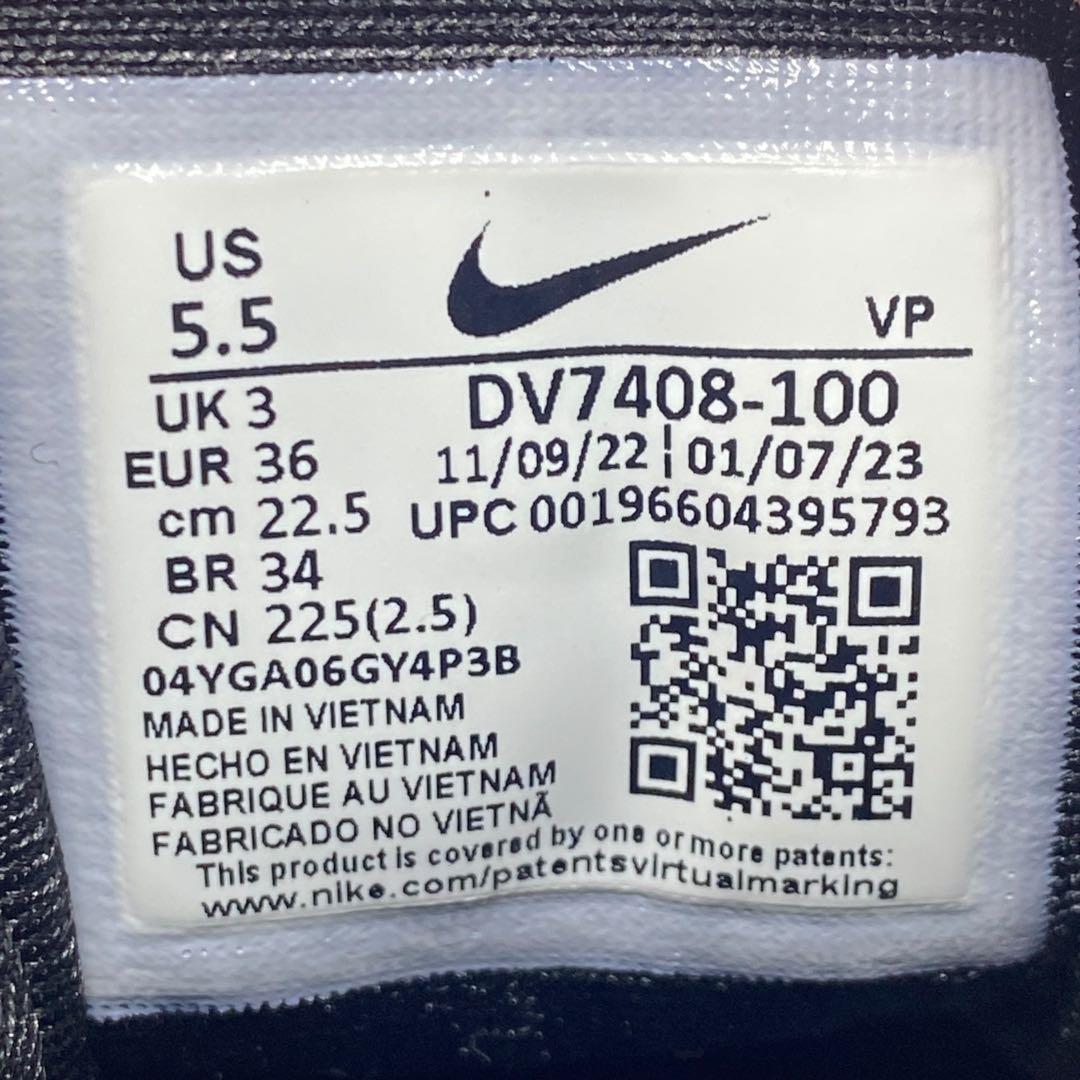 専用 NIKE ナイキ 22.5 エアモア モアテン DV7408-100 - メルカリ