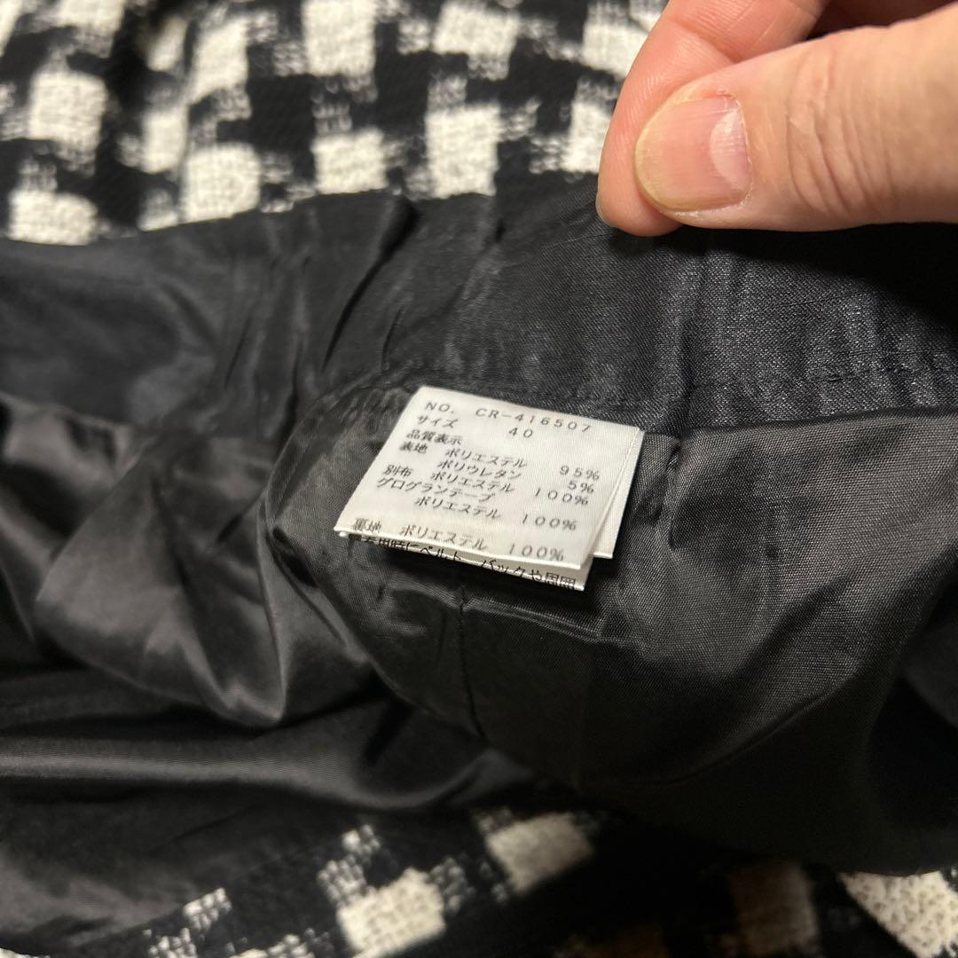 姫蔵様⭐ 御専用 エムズグレイシー M´S GRACY ワイドパンツ 40