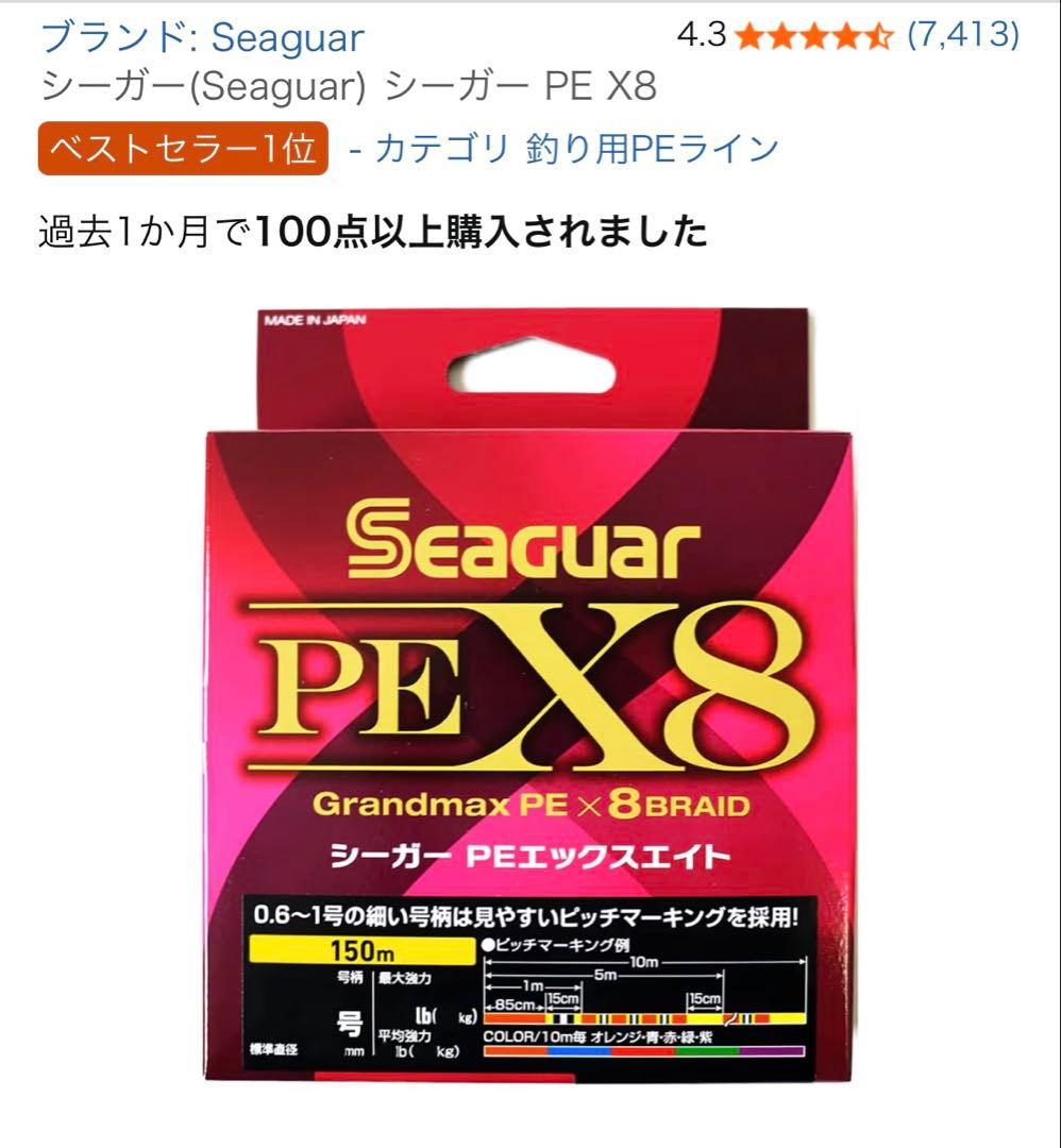 匿名配送】22ミラベル C2000SHG & 純正替えスプール【シマノ】 - メルカリ