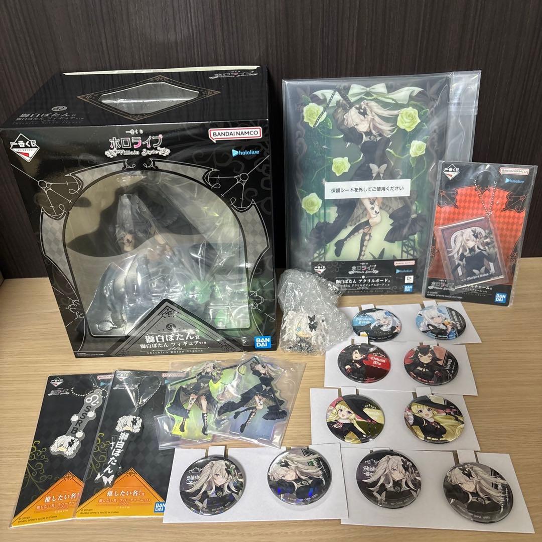 一番くじ　ホロライブ　獅白ぼたんセット 一番くじ ホロライブ ～Villain Style～」本日より順次発売！ - HOBBY