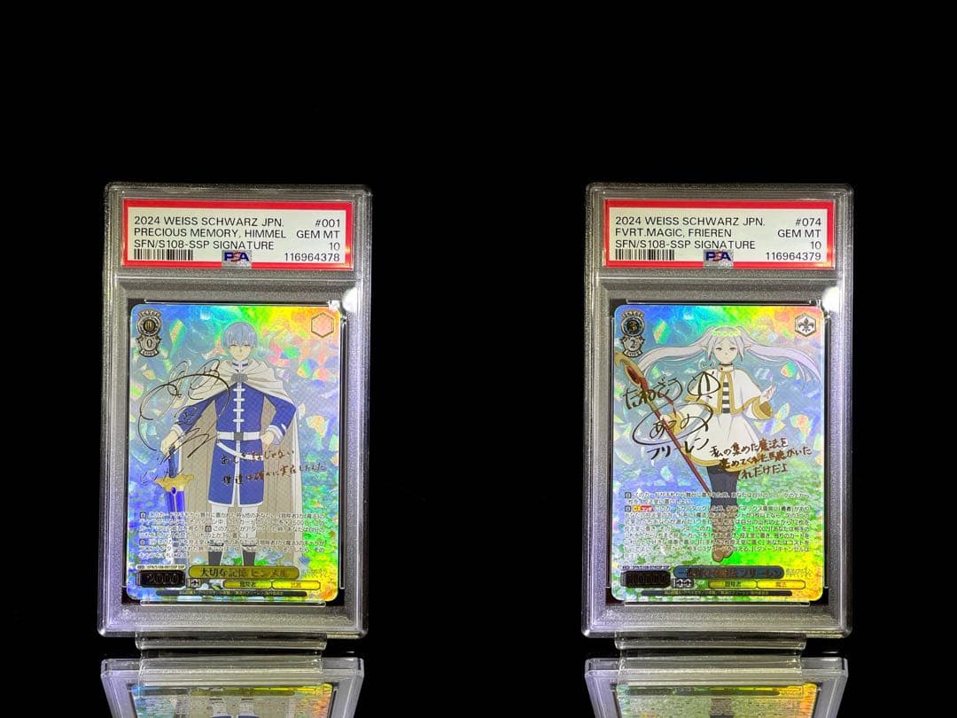 連番 PSA10 フリーレン SSP ヒンメル SSP ヴァイスシュヴァルツ PSA10 連番 フリーレン ヒンメル sspサイン ヴァイスシュバルツ 連番