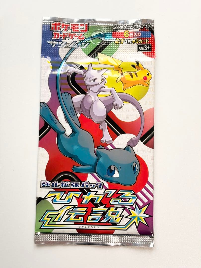 ひかる伝説 未開封パック ポケモンカード - メルカリ