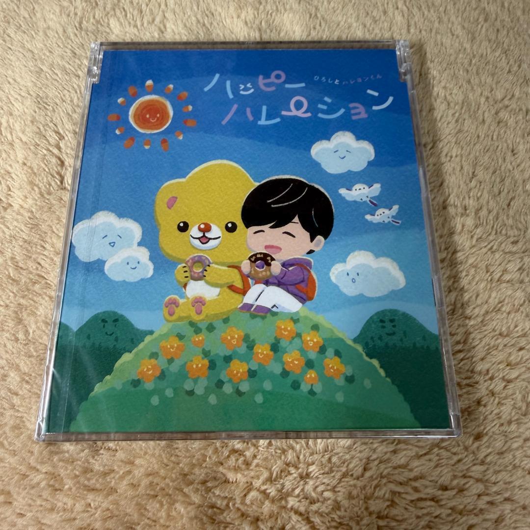 神谷浩史】ハッピーハレーション（ブロマイド付き） - メルカリ