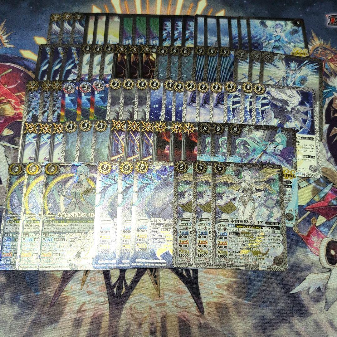 REBIRTH OF LEGENDS 氷姫 フレミア 3コン 1c
