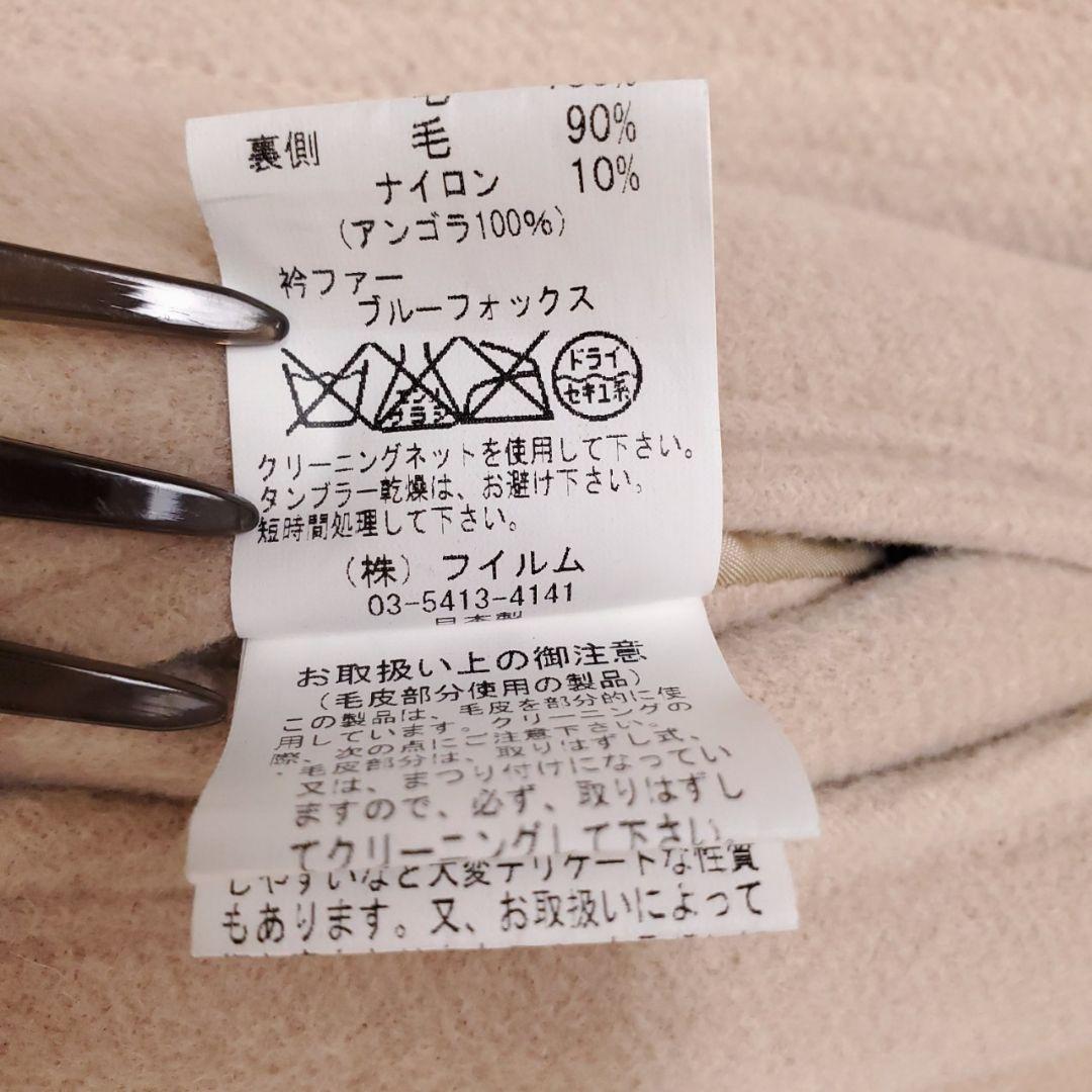 美品✨ソブ ダブルスタンダードクロージング フォックスファー