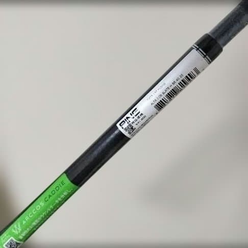 新品！ピンALTA JCB SLATE 3U用SR シャフト