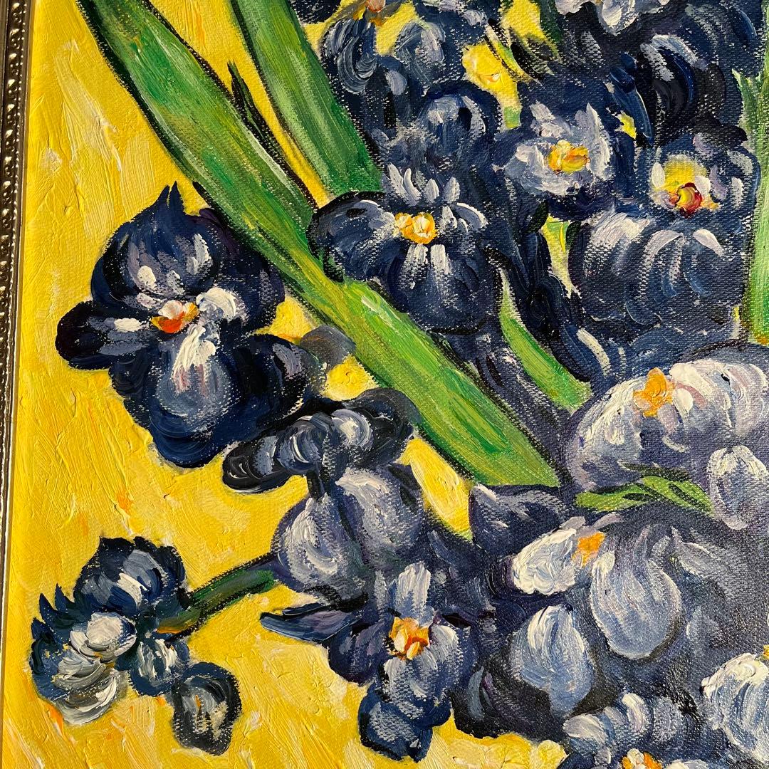 割引 ☆秀作☆ 手書き油絵 ゴッホ アイリスのある花瓶 額付 肉筆絵画