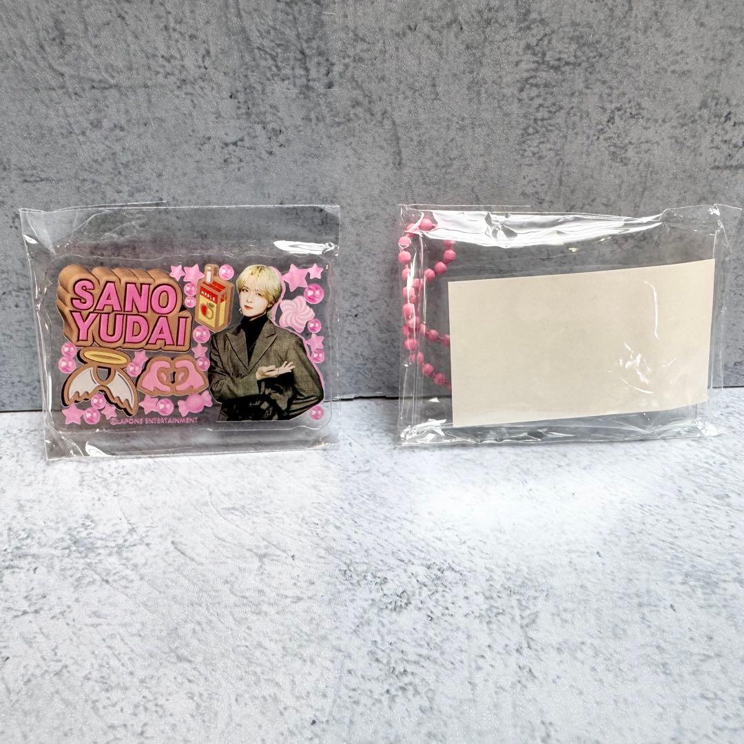 2点セット】INI みてコレ！ 佐野雄大 許豊凡 ガチャ詰めポーチ風 新品