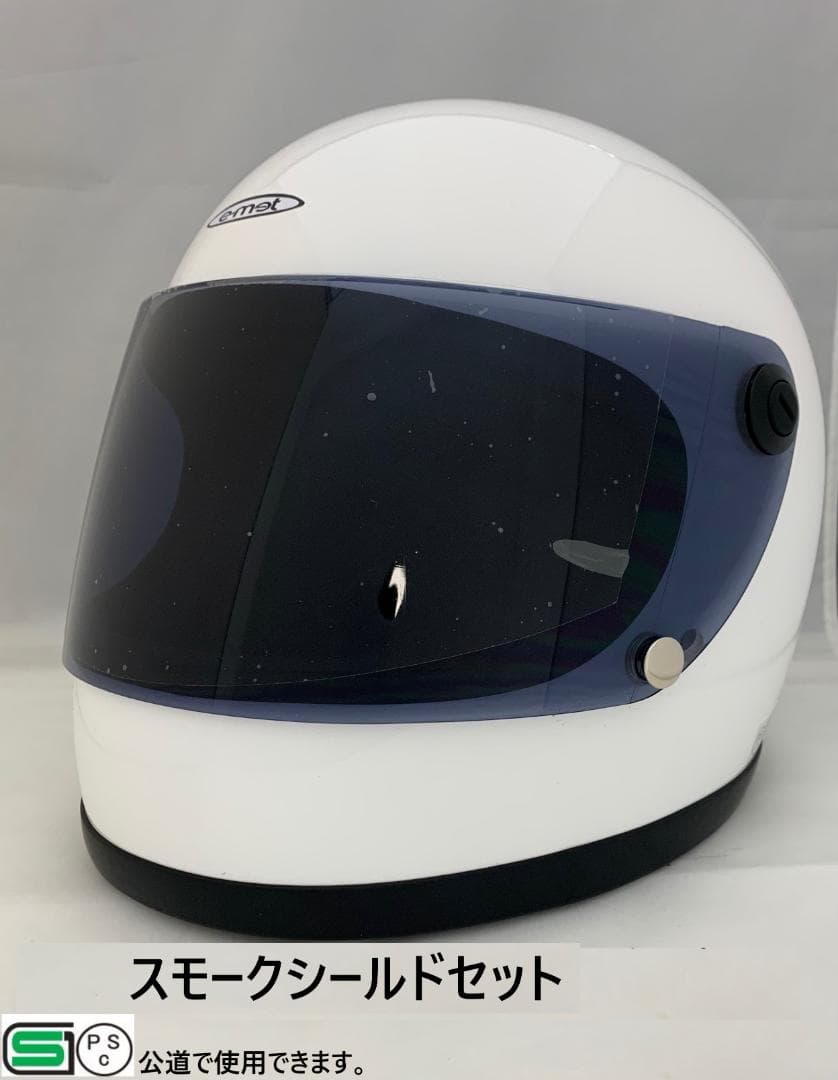 ビンテージフルフェイスヘルメット 族ヘル スモークシールド1枚セット