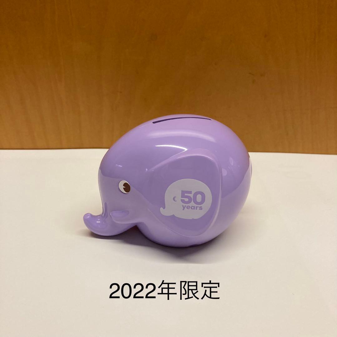 Norsu ノルス エレファントバンク 貯金箱 S 限定3個セット