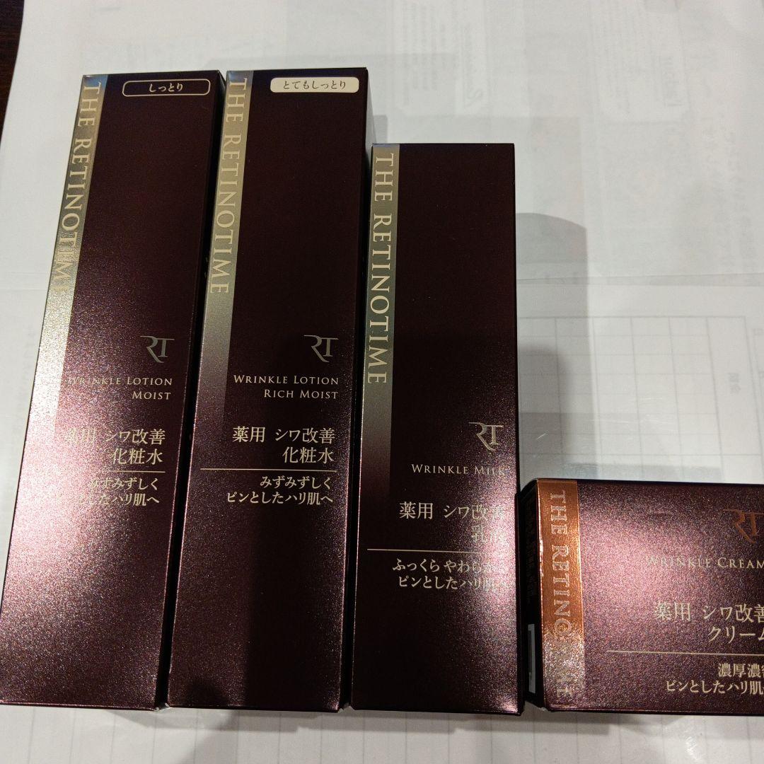 ザ・レチノタイム リンクルローション・クリーム セット ザ・レチノタイム リンクルローションリッチモイスト | マツキヨ
