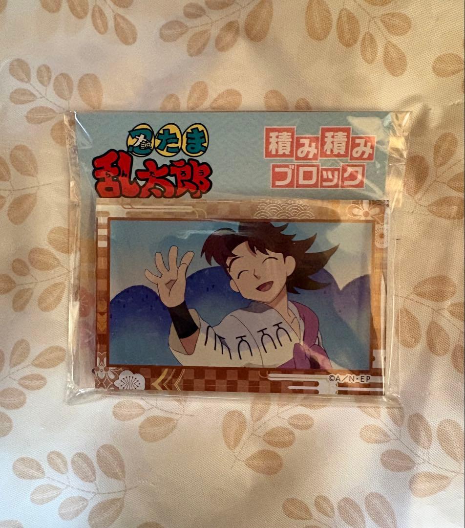 忍たま 積み積みブロック 山田利吉 - メルカリ
