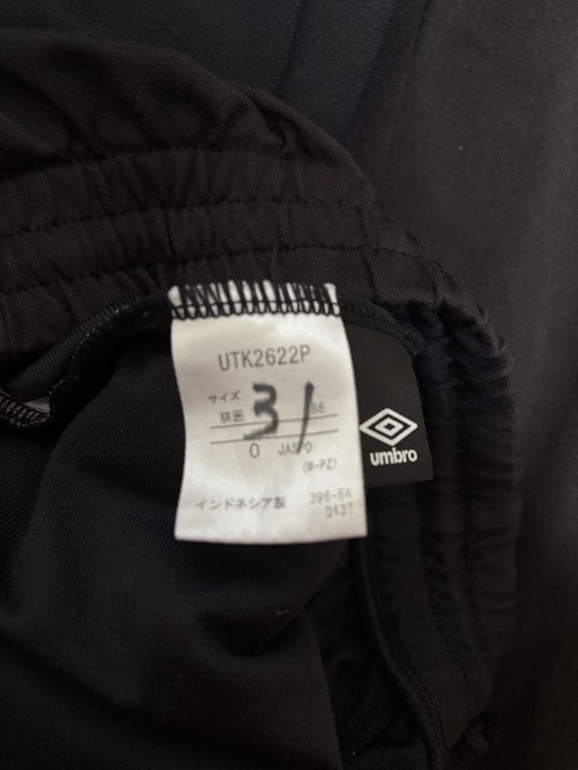 UMBRO FC東京 トレーニングウェア 上下セット Oサイズの通販はau PAY