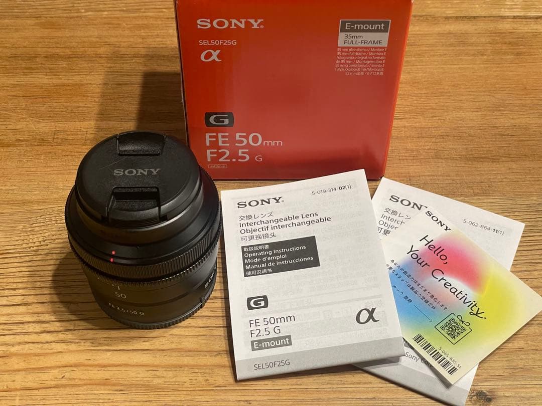 Sony FE 50mm F2.5 G SEL50F25G レンズ SONY（ソニー） SEL50F25G FE 50mm F2.5 G 実写レビュー | フォトヨドバシ
