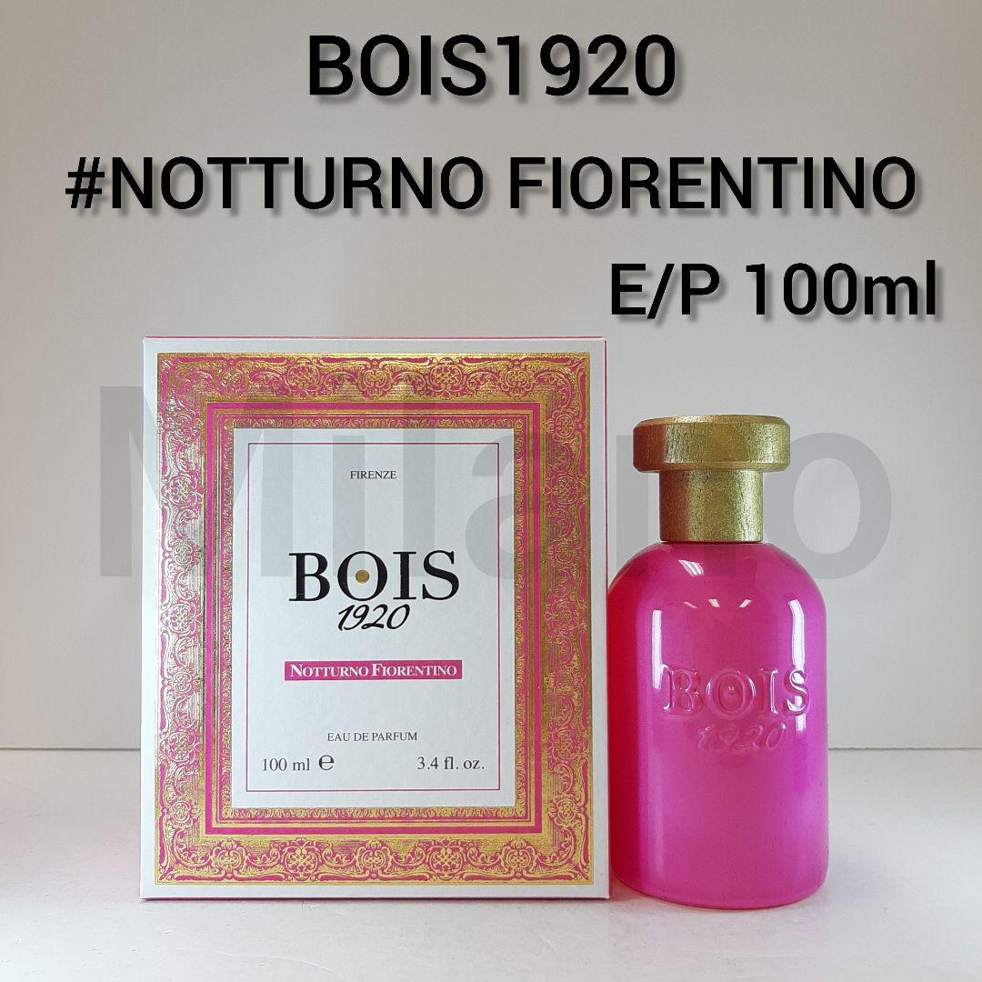 ボワ1920 ノットルノフィオレンティーノ オーデパルファム 100ml 香水 Notturno Fiorentino – Bois 1920