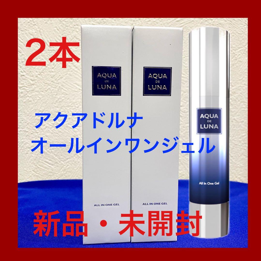 正規品】アウラインターナショナルアクアドルナオールインワンジェル×2
