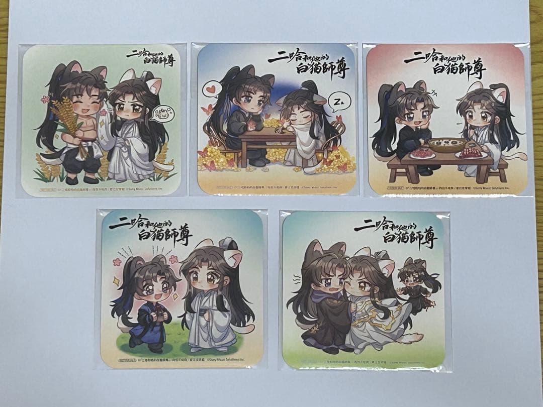 ニ哈和他的白猫師尊 アニメイト購入特典 コースター5枚セット - メルカリ