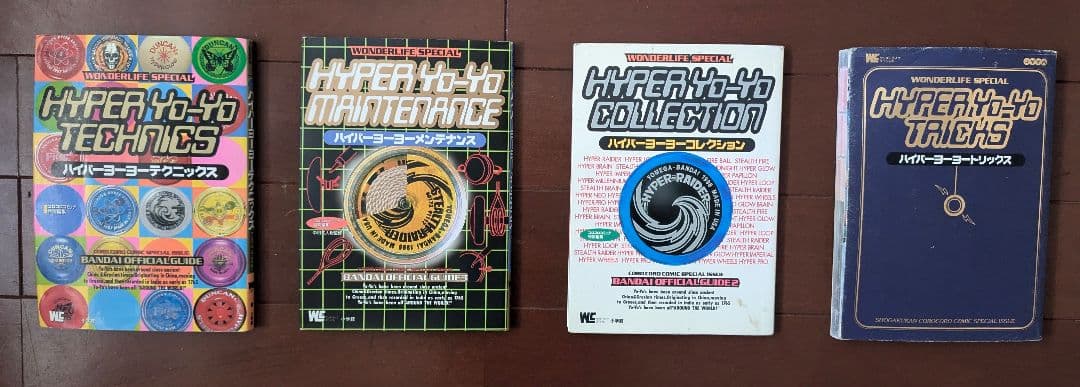 ハイパーヨーヨー テクニックス メンテナンス コレクション トリックスセット ハイパーヨーヨー テクニックス メンテナンス コレクション トリックス