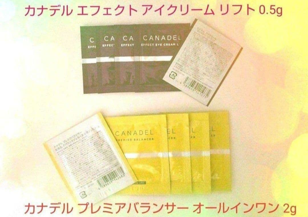 シナイ デオドラント4箱S HAN.d R