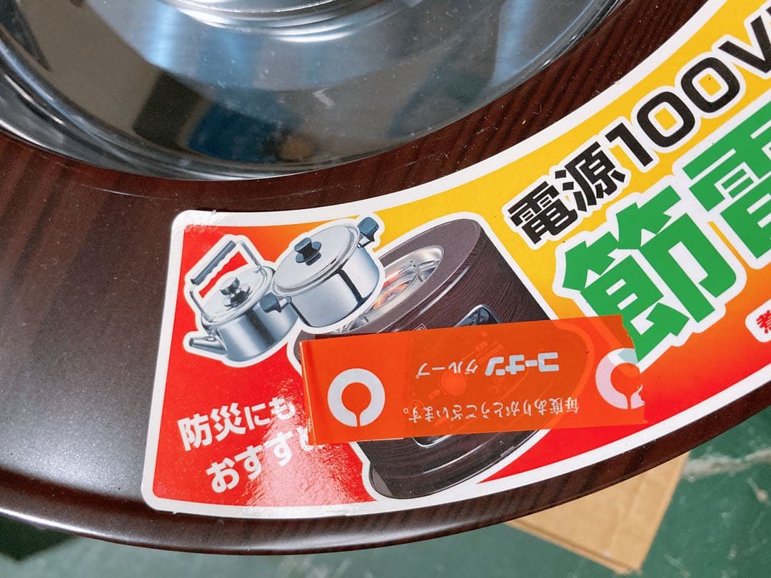 ん*え様 コロナ 石油こんろ KT-1612 2012年製 しん式 煮炊き