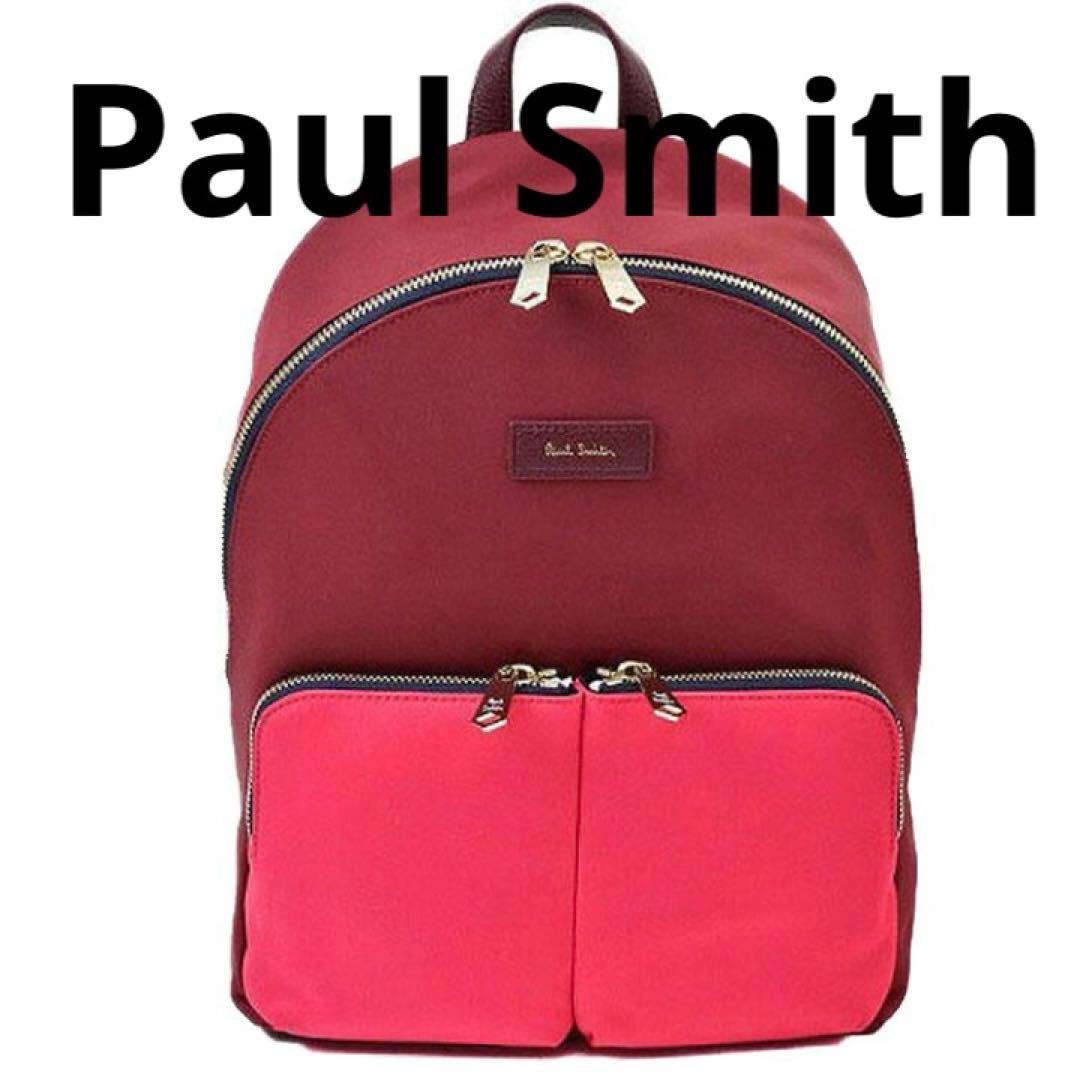 新品Paul Smithポールスミス牛革リュック　ワインレッド赤ピンク 新品Paul Smithポールスミス牛革リュック ワインレッド赤ピンク 新品