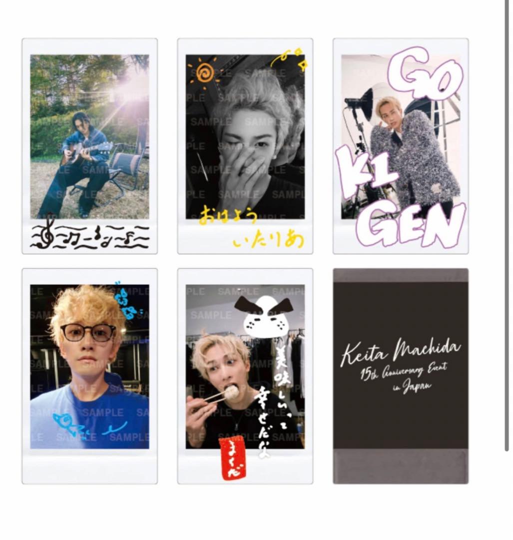 町田啓太 15周年記念グッズセット グラスハート コラボカフェ 特典2点