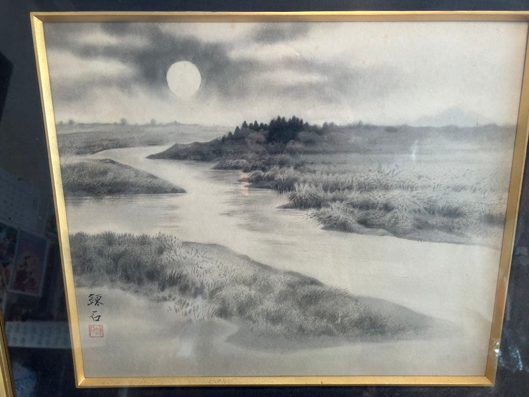 岡田錬石 水墨画 月昭