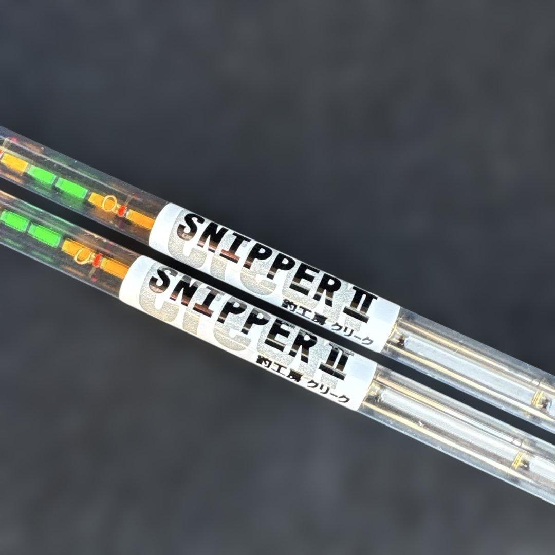 クリーク SNIPPER II 2本セット 新品未使用の通販はau PAY マーケット