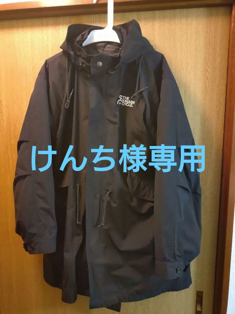 木梨サイクル 木梨サイクル」が「ザ・コンランショップ」とコラボした100台限定の