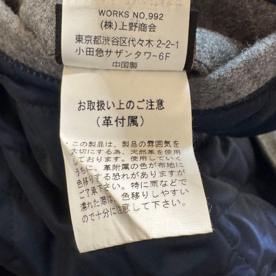 美品 ショット 肉厚 メルトン スタジャン ロゴワッペン XLサイズ グレー