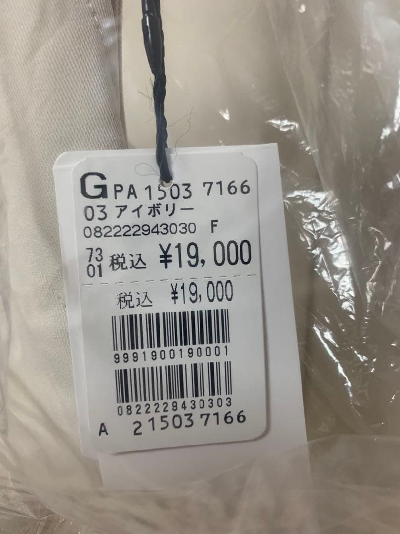 2026ヤマダヤ福袋3万抜き取りなしvin MEDOC - メルカリ