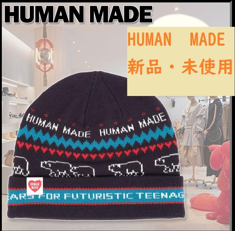 HUMAN MADE Jacquard Beanie ジャカード ビーニー - メルカリ