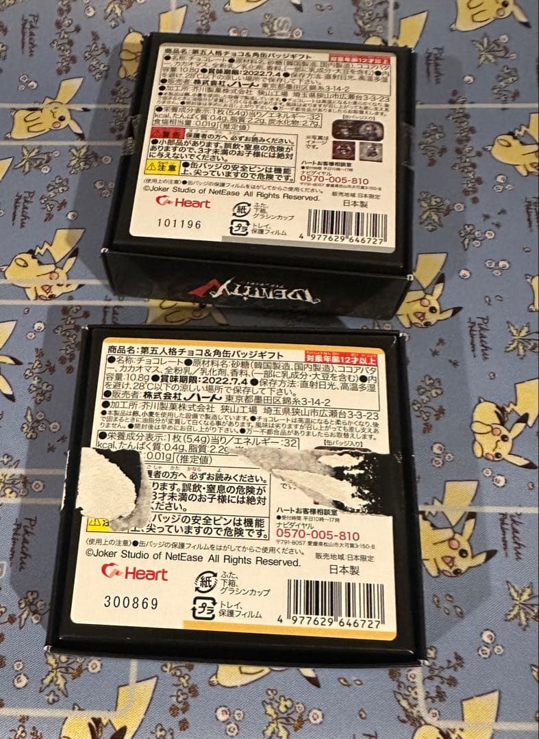 第五人格 バレンタイン 長方形缶バッジ 芸者&空軍、ボンボ