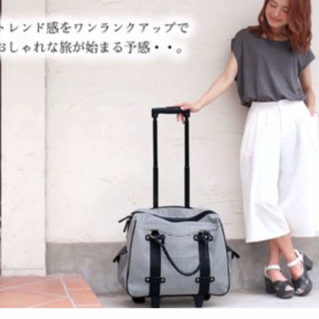 代官山クロシェット ナタリーヌトロア千鳥格子柄ボストンキャリー