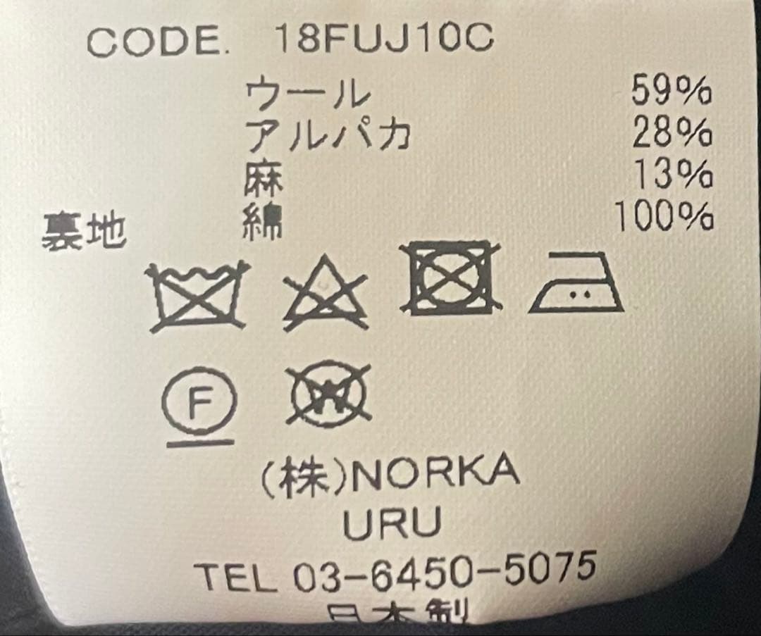 《 URU TOKYO》ネイビー チェック柄 バルマカンコート
