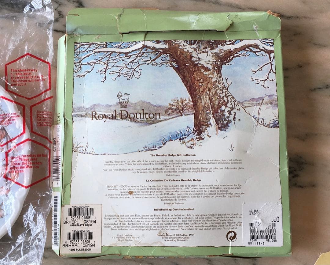 ブランブリーヘッジ イヤープレート 1999 - メルカリ