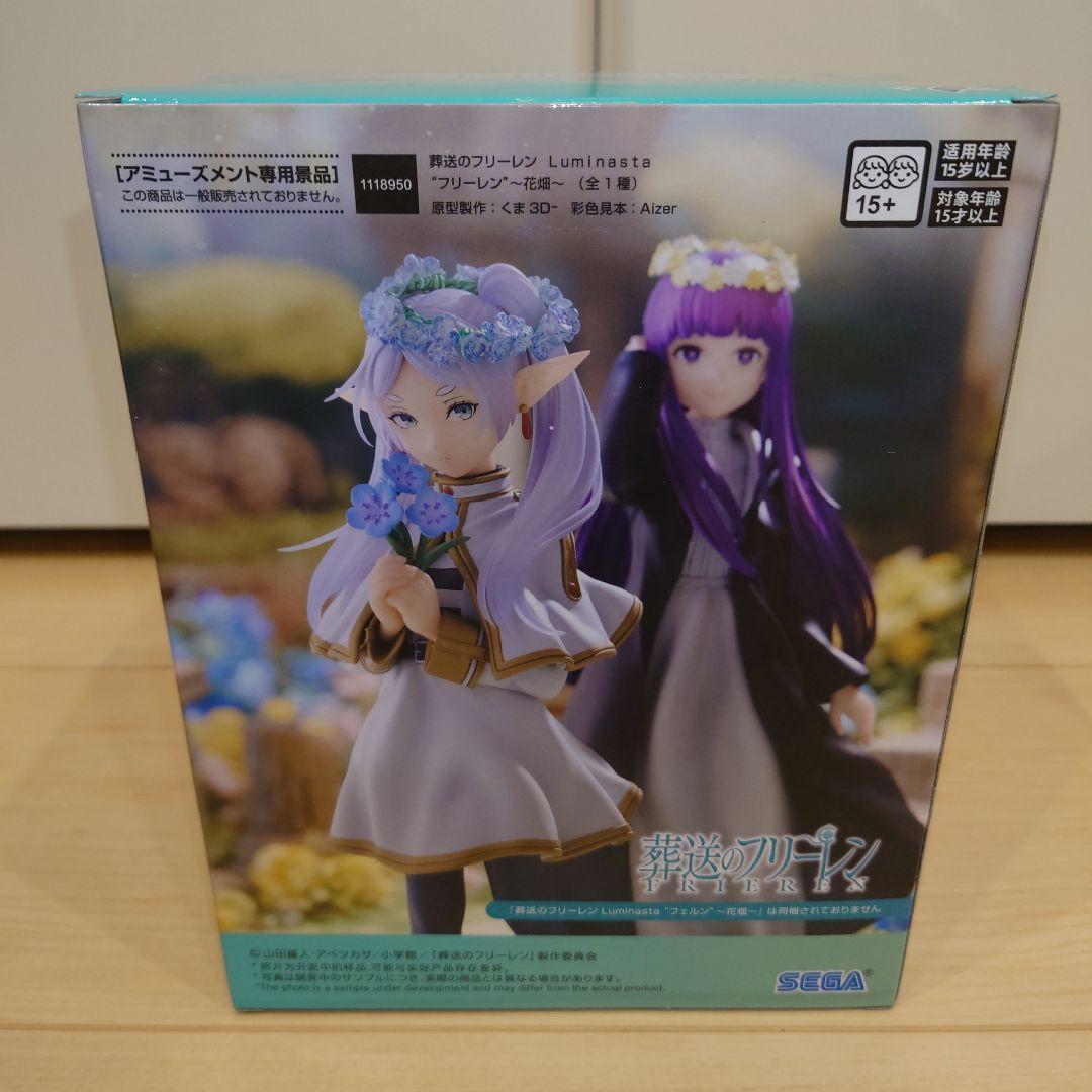 葬送のフリーレン Luminasta フリーレン〜花畑〜フィギュア - メルカリ