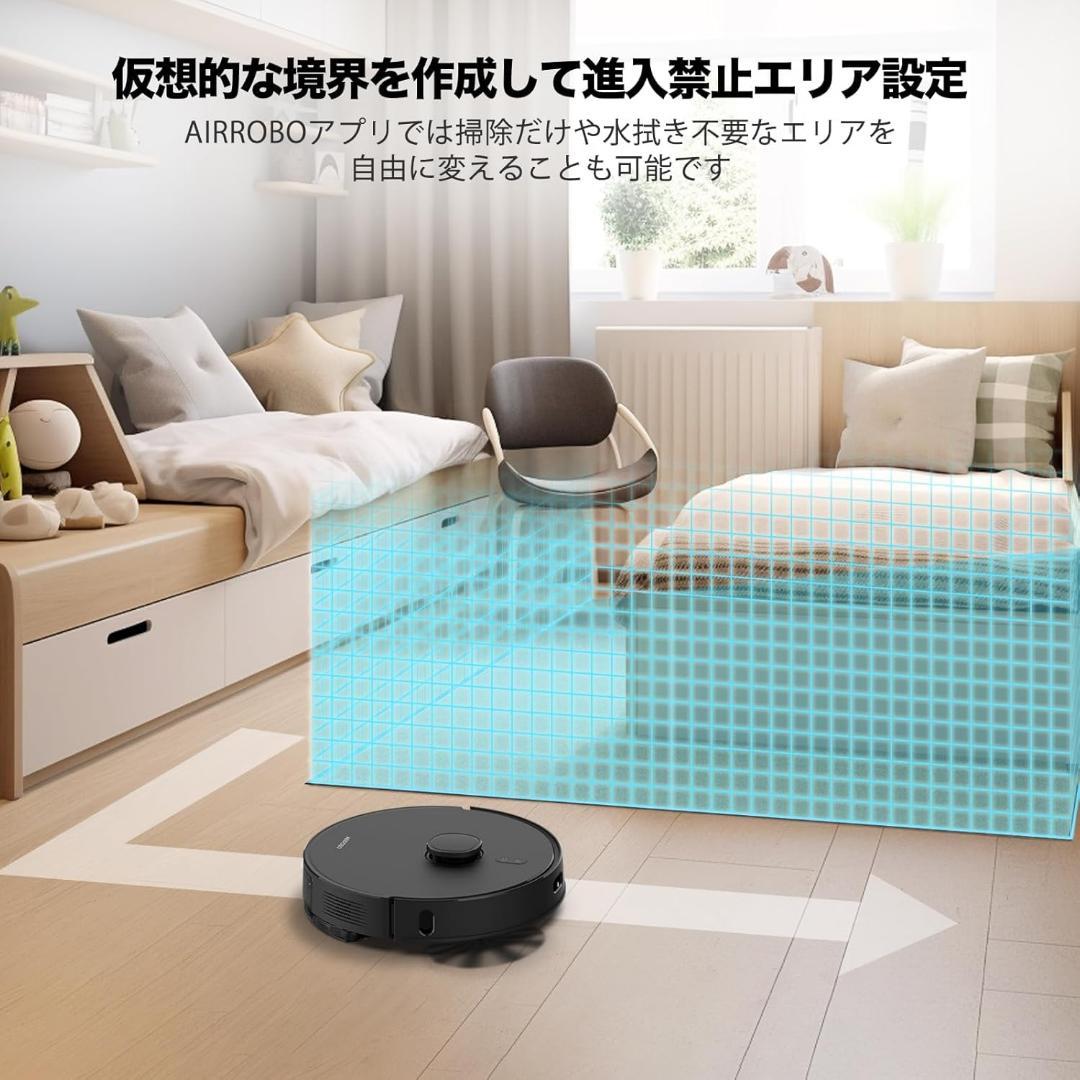 ロボット掃除機 自動ゴミ収集 強力吸引 3.5L