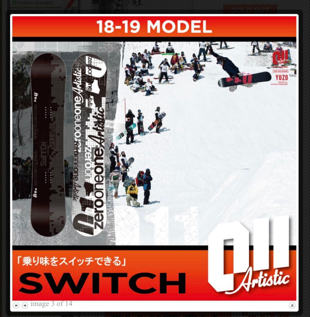 美品 011Artistic SWITCH 148.5cm グラトリ ゼロワン