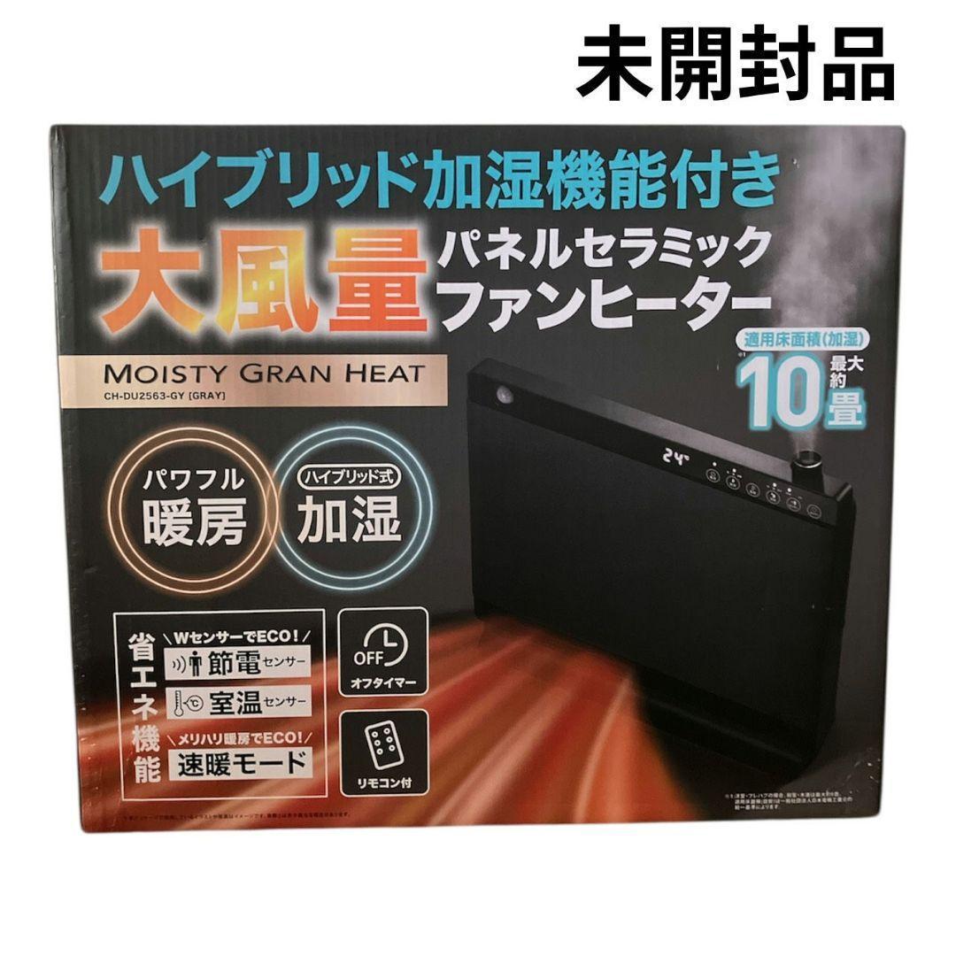 フタバt8j まとめ売り】フタバ T8J / T4GRS / DEVO-10 ラジコンプロポ