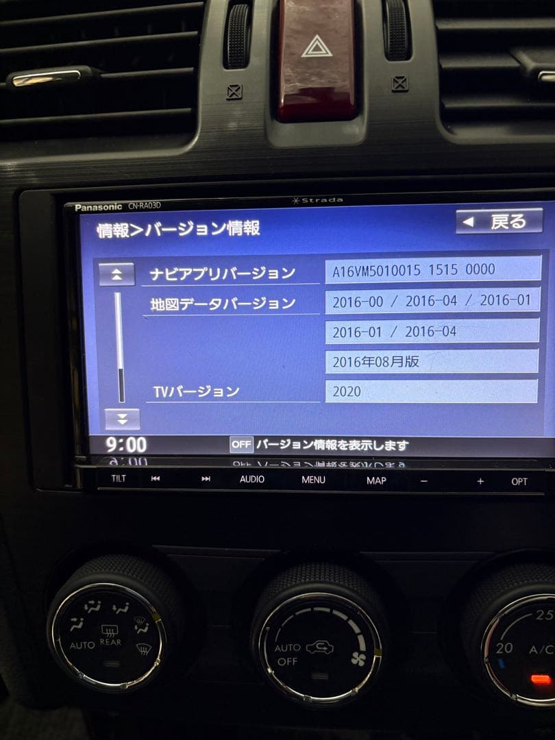 お買い得‼️最終お値下げ‼️Panasonic 中古ナビ CN-RA03D‼️ - メルカリ