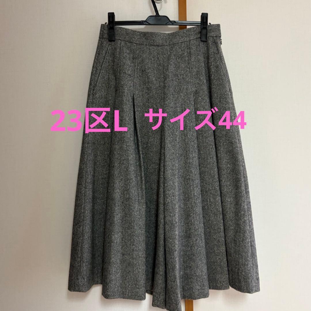 美品 23区L シルクネップヘリンボーンガウチョパンツ 44 23区｜シルクネップヘリンボーン ガウチョ パンツ | Rakuten Fashion