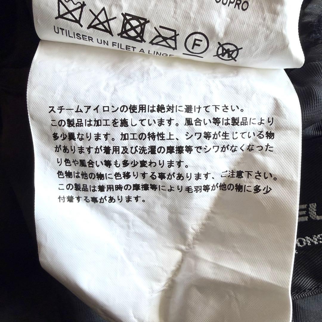 《美品》24aw コムデギャルソン オムドゥ ウール縮絨 ジャケット L