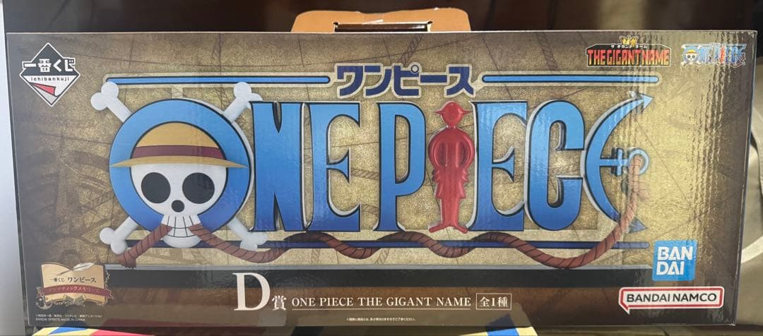 ワンピース THE GIGANT NAME 一番くじ D賞 ロゴ ギカントネーム 一番くじ ワンピース ドラマティックメモリーズ D賞 ONE PIECE THE