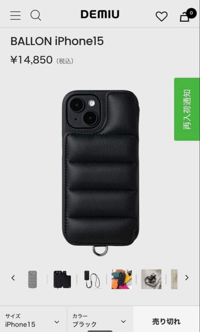 【moanalani 】DEMIU BALLON iPhone15 BALLON iPhone15