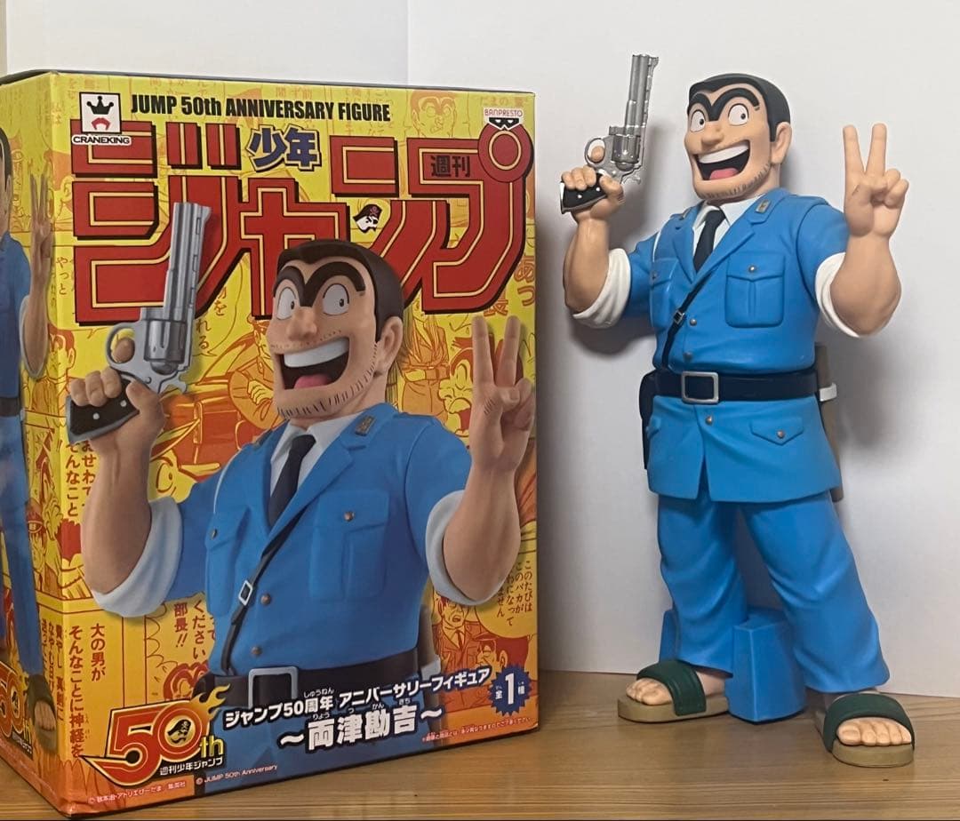 ボ*ー様 ジャンプ50th アニバーサリーフィギュア 両津勘吉 - メルカリ