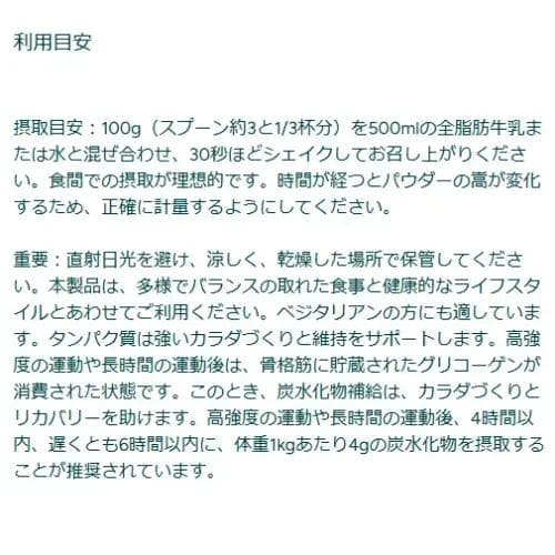 マイプロテイン ウエイトゲイナー　ストロベリー 5kg（2.5kgx2）匿名配送