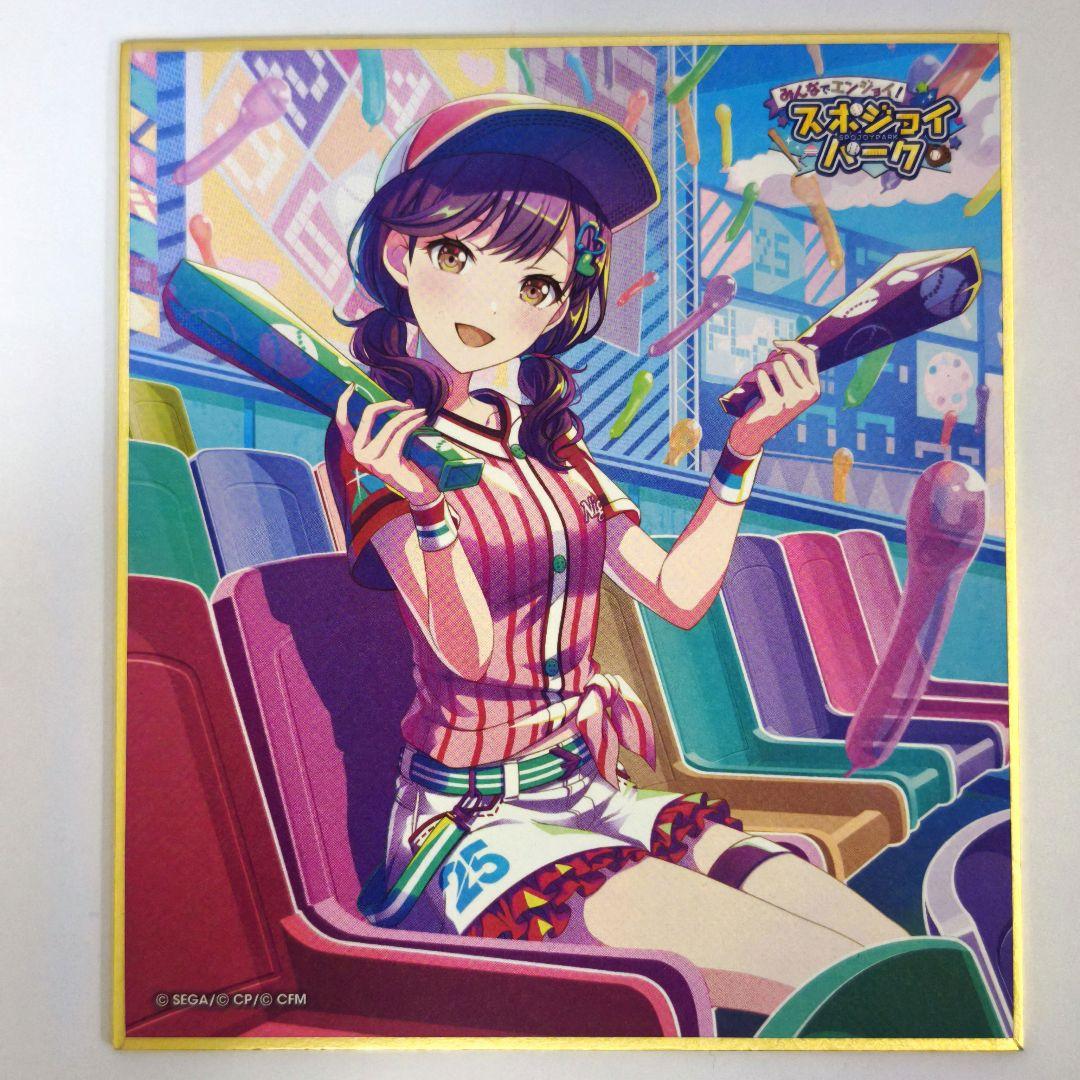 ☆プロセカ☆東雲絵名☆ミニ色紙コレクション☆第24弾Aスポジョイ